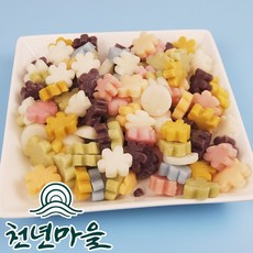 [생산자판매] 천년마을 꽃 떡국떡, 1봉, 700g