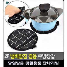 고양파주마카롱원데이클래스