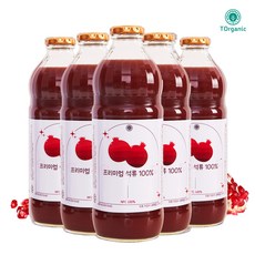 Torganic 석류즙 NFC 착즙 원액 100% 터키산 석류주스 석류원액 1000ml, 1L, 5개