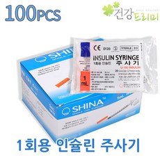 신아)인슐린주사기 29G 1cc 100개입 1회용 멸균 주사기