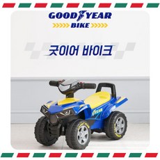 오토바이붕붕카