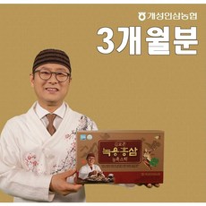 김오곤 녹용홍삼농축스틱 3개월분 90포 + 10포 + 천삼침향단 30환 무료/ 홈쇼핑정품 공식인증 판매처