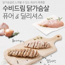 코스트코하림닭가슴살