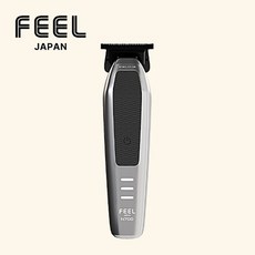 FEEL JAPAN 스텔스 클리퍼 N 시리즈, N700