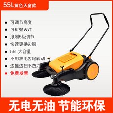 작업장 바닥청소기 청소기 먼지 산업용 공장 무동력 창고, 980모델 업그레이드 55L 옐로우 선루프 모델, 1개