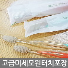 같은공간-일회용칫솔 고급미세모opp 원터치 포장 100개입 칫솔 손님용칫솔 숙박업소칫솔 일회용칫솔 업소용칫솔-SS, SS-고급미세모opp(그린100개)1개