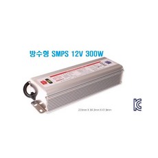 방수형 SMPS 300W-12V 와 24V (LED파워전원공급기), 300W 24V