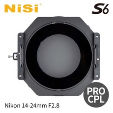 니시 NiSi S6 150mm 필터홀더 ProCPL (Nikon 14-24mm F2.8) 가산카메라
