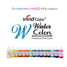 종이나라마블물감