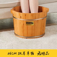 백향목 거품발목통 30cm 나무발목욕조 종아리 원목 발 씻기집, 단일옵션, 옵션14