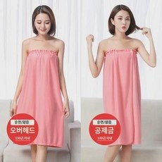 목욕 치마 미용실 목욕 타월 착용 가능 가슴 찜질복 사우나 가운 가운 여성 가정용 가슴 코팅 공장, 순면 얇은 - 산호, 오버헤드