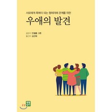 우방랜드자유이용권