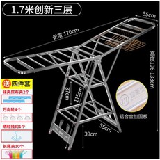 제골기 stainlesssteelfoldablelaundryclothesdryingrack, T10-1.7미터 3층 실버-보강한 통이넓은, C01-에
