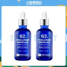히스토랩 히알루론 컴플렉스 앰플 62% 50ml x 2개 (100ml) Histolab Hyaluron Complex
