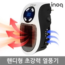 블레스미니온풍기