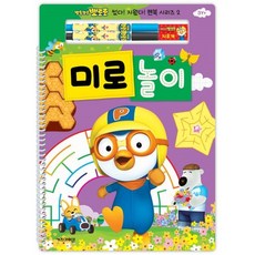 뽀로로헝겊놀이책