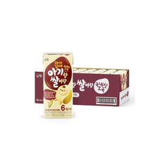 남양아기랑쌀