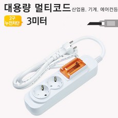 공업용산업용에어컨