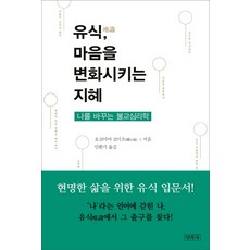 미국이유식책