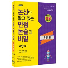 김판수사회학