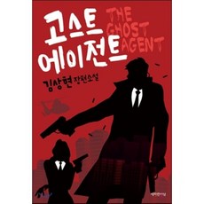 김상현