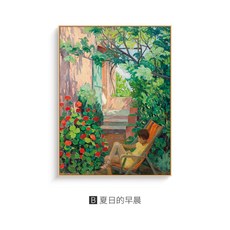 두요김민정