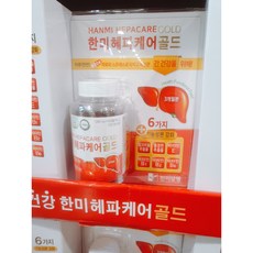 한미헤파케어골드