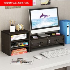 사무실책상컴퓨터모니터받침대