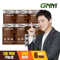 gnc프로폴리스플러스2500호주