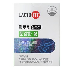 [둔감한장케어] 락토핏 솔루션1 둔감한 장 1박스(1개월분), 단일속성