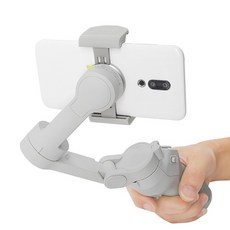 스마트폰핸드헬드