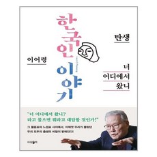 너대니얼마서