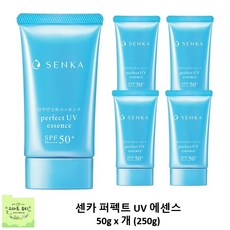 (일본정품 총알배송) 센카 퍼펙트 UV 에센스 50g x 5개 (250g) SPF50+ PA++++ Senka Perfect UV Essence (유통기한: 2025/11/23)