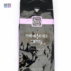 스마트클라우드 원두판매 신선한 카페에스프레소 원두 1kg 신선한원두 원두커피 캠핑커피 커피원두 홈카페