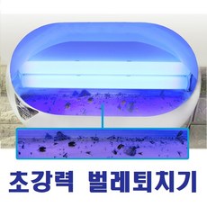 날파리퇴치법 하루살이퇴치법 모기잡는법 초파리트랩 가정용 식당