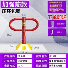 무인주차차단기