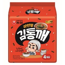 김통깨