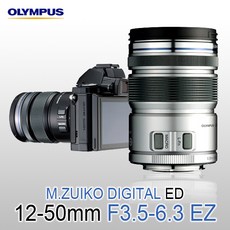 올림푸스 M ZUIKO Digital ED 12-50mm F3.5-6.3 EZ[정품] 미러리스용 전동식 표준줌렌즈 k, 블랙