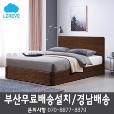 울산침대