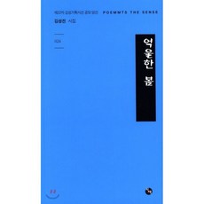 김성진