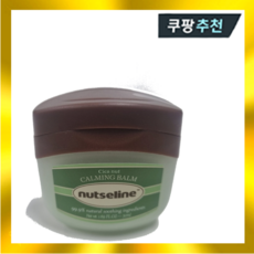 넛세린 시카 넛 카밍 밤 50ml