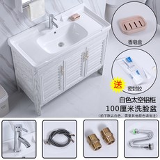 초소형세면대 손빨래 싱크대 캐비닛 간이세면대, 100cm 세면대+캐비닛+배수구+수전