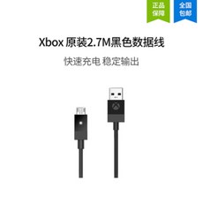 XBOX 엑스박스 PC용 4세대 신형 수신기 무선 리시버 컨트롤러, 1개, 케이블 2.7m