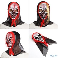 CW4CCBF4 가면 광대 꼬불이 노래방 데빌 렌덤 마귀 메부리코 무서운 변장 복면 분장 뽀글이 삐에로 소품 스크림 아줌마 연극 엽기 영화 오랑우탄 용 인 좀비 코믹 코스프레 크리스마스 파마 파티 할로윈 할리퀸 해골 ip-00410, 본상품선택