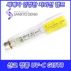 수구전기/살균전용/10 15W겸용/10W/15W/2등용/전자식안정기/산쿄/살균램프, 1개