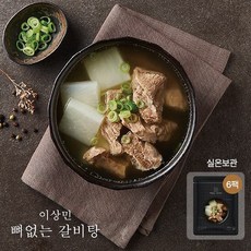 이상민 뼈없는 갈비탕 6팩[무료배송 간편식 실온보관], 단품