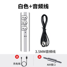 아이소라차량용블루투스