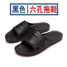 태이당 홍 의원이다 SPU 내막 두 구멍 먼지가없다 블랙 논슬립 미끄럼방지 푹신푹신함 이제 남성 여성 슈즈