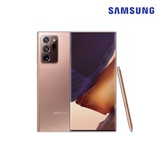 갤럭시노트20울트라리퍼