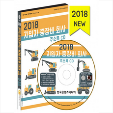 레미콘기계